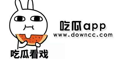 有网红吃瓜网站吗视频下载,轻松获取热门吃瓜瞬间